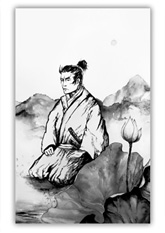 Miyamoto Musashi Meditation Ink Painting Art