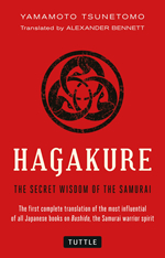 hagakure best samurai bushido books