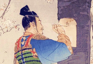 Samurai jisei