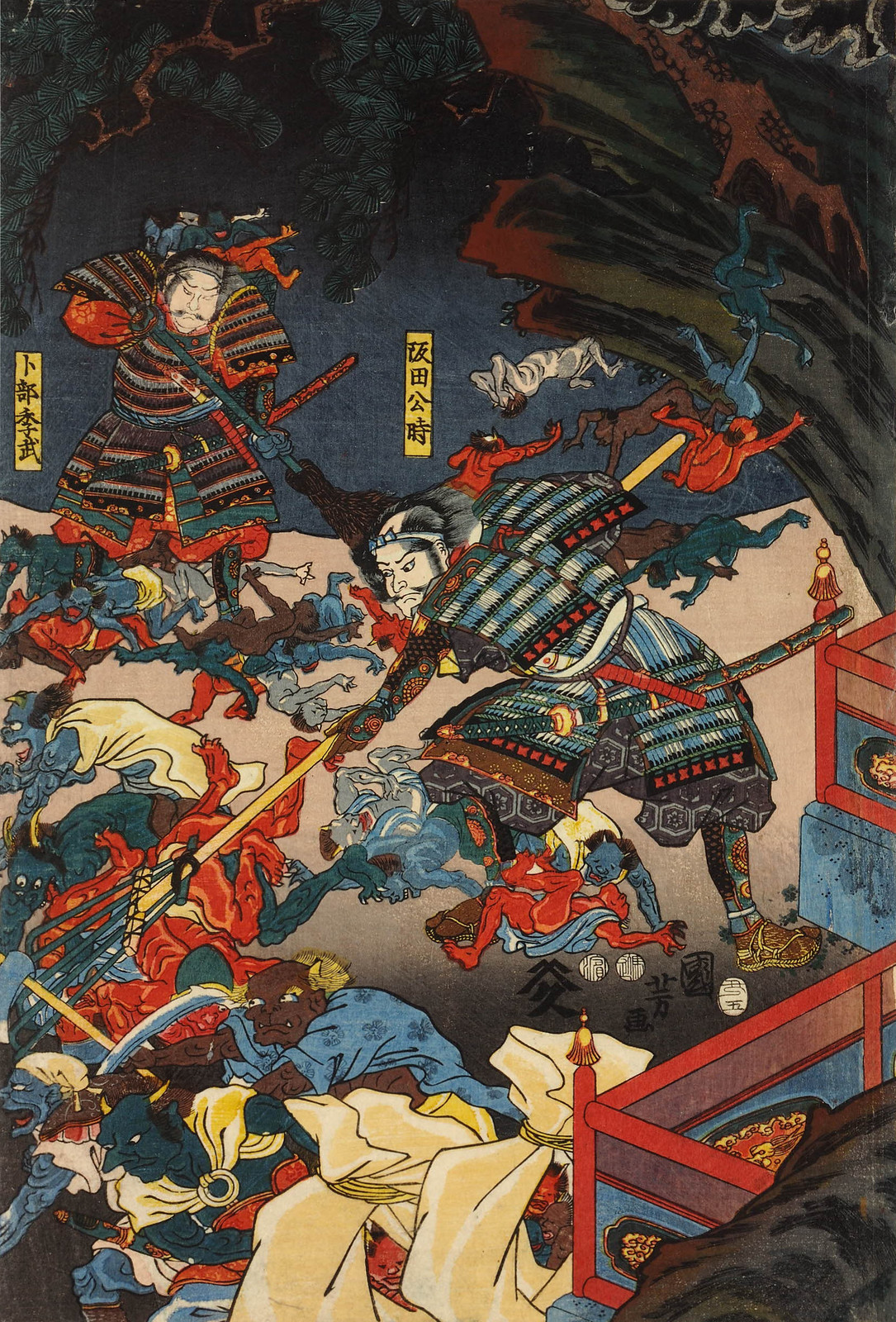 Utagawa Kuniyoshi: Raiko Oeyama iri no zu