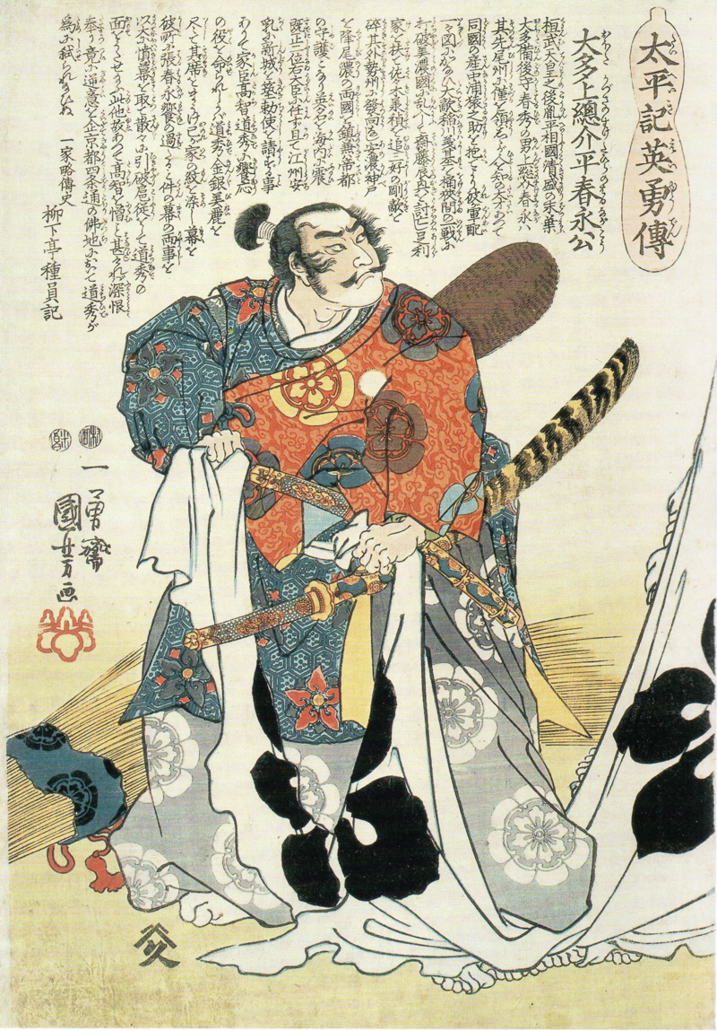 oda nobunaga kuniyoshi utagawa ukiyo-e