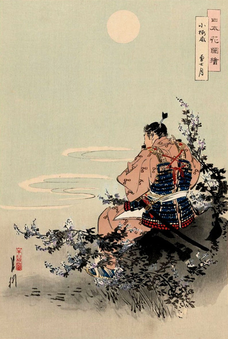 samurai (woodblock print)