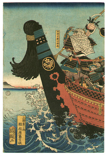 dannoura showdown kunitsuna utagawa ukiyoe